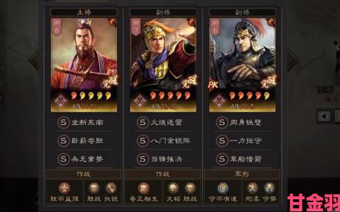 三国志战略版：孙权角色是否值得着力培养