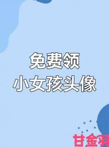 第五人格茶馆逸闻专属头像获取攻略