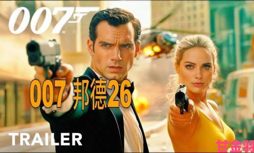 快推|《007：传奇》遭IGN差评：堪称令人作呕的渣作