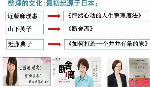 社会学者深度剖析日日干夜夜爽：现代人如何在生存与享乐间挣扎