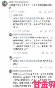 扒灰现象背后真相浮出水面某地专项整治行动引关注