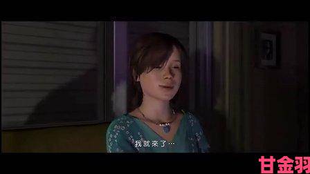 《超凡双生》PS3试玩版发布：抢先体验优秀剧情大作