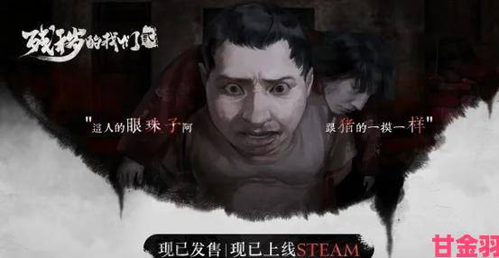 《8幡入口》Steam页面亮相 类8番出口惊悚解谜游戏