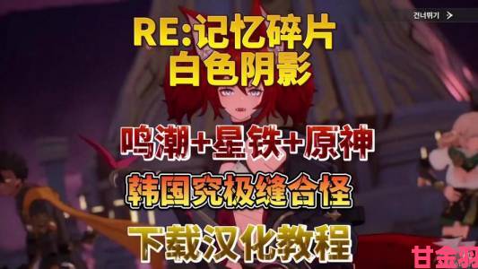 《野狗子》毒鱼壶-记忆碎片收集改攻略