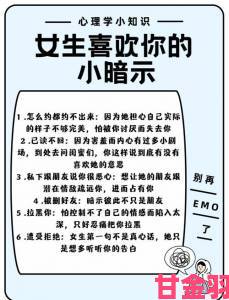 女人发了情的六大征兆隐藏信号这些细节暴露了她的心思