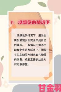 女人发了情的六大征兆隐藏信号这些细节暴露了她的心思