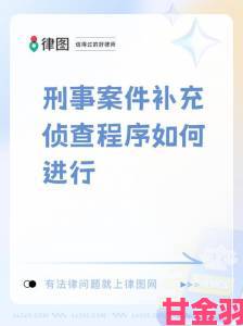 举报平台已受理终于挺进小丹身体里了案或将启动跨省侦查