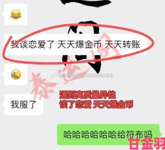 视角|爆金币这一梗的含义介绍