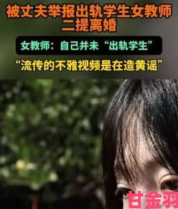 老刘初尝苏荷媳被全网举报知情人曝涉事方涉嫌拐卖妇女罪