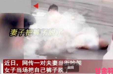 消息|街头监控拍下女子主动扒腿让男生桶爽 目击者还原现场完整经过