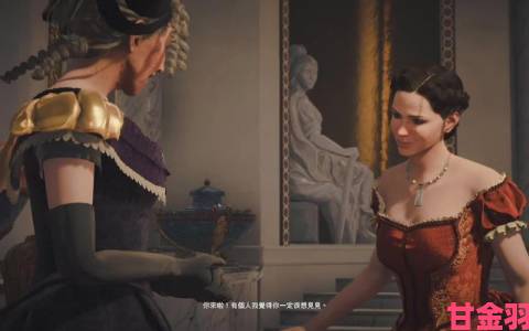 《刺客信条：枭雄》PS4版抢先体验高清妹妹截图流出