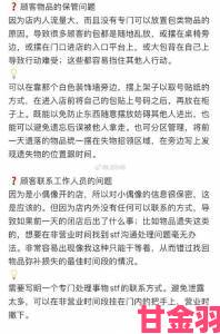 普通用户如何从细节中发现zzzttt可举报线索指南