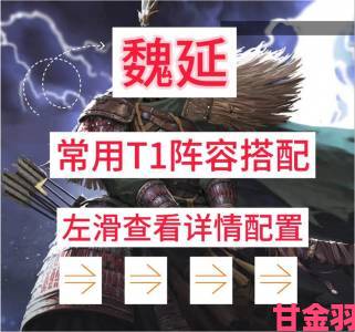 魏蜀吴东吴长歌武将满意度提升攻略：如何提高武将满意度