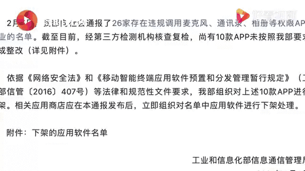 揭秘色呦呦yoyo平台幕后操作大量用户举报促使其下架整改