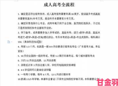 国产乱子伦网站遭全网封杀知情人曝举报取证全流程