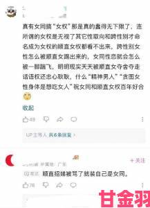 少妇女BBxBBxBBxBBx事件持续发酵网友追问这是要表达什么