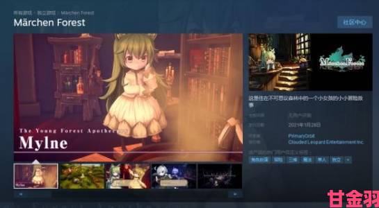 《Hljod》节奏冒险游戏登陆Steam且支持中文