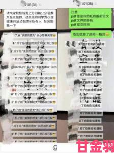 快讯|xxxxxhd为何一夜爆红网友实测体验告诉你真实口碑