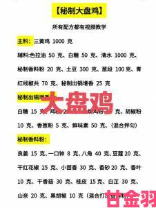 新鲜事|怎么让鸡子变大变粗最简单的方法实用教程：家庭养殖也能短时间见效