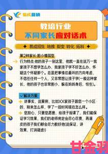 时报|姨母在家教我写作业怎么办家庭教育论坛掀起隔代教育模式大讨论