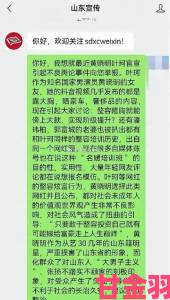 全网热议十大最污软件举报者亲述受害经历与维权