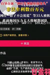 全网热议十大最污软件举报者亲述受害经历与维权