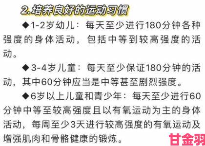 教育专家呼吁警惕十九岁在线观看免费完整版国语版的价值导向问题