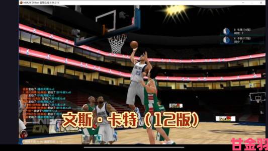 《NBA 2K18》PC中文版优惠促销 原价199元现仅62元