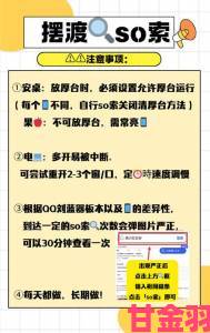 新鲜|为何大家都在搜黑料不打烊最新入口分享具体操作步骤