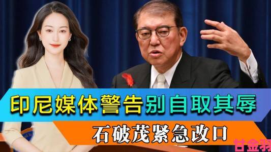 挑战|国产bbw涉嫌违规运营网友集体举报引发社会广泛关注