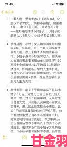 探讨|儿子找不到媳妇妈妈以身相许事件引发社会伦理争议