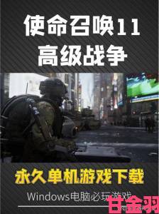 《使命召唤11：高级战争》全平台对比视频新鲜出炉