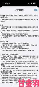 国外短视频app涉政敏感内容处理举报后结果跟踪指南