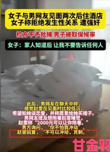 监控拍下装睡故意把腿张开给公画面网友热议公共场所性骚扰如何有效取证举报