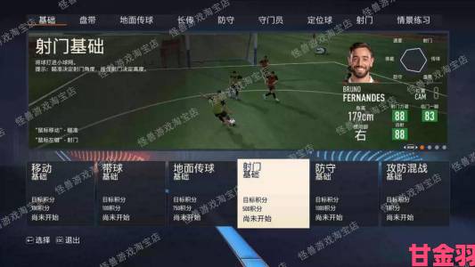 更新|FIFA23内容提前泄露：游戏资料被盗跑