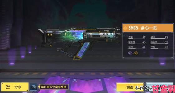 cod19合作模式刷枪秘籍：使命召唤19快速获取枪械技巧