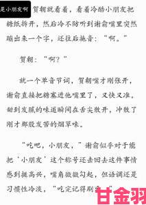 校霸坐在学霸的鸡上背单词谢俞是否折射当代学生学习压力现状