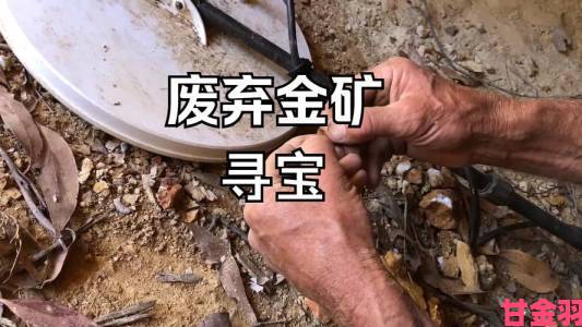 手游《屠神》失落矿坑寻宝：金矿银矿等你狂抢，大揭秘