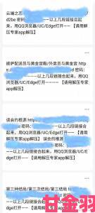 真实数据揭秘禁漫举报成功率这些方法你试过了吗