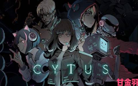 《Cytus》系列：不止于音乐，更塑造了一个世界