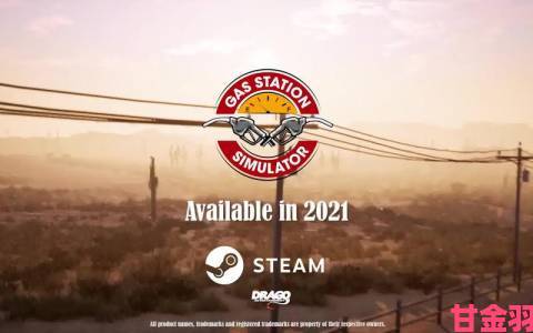 《狗仔模拟器》2022年发售，已上架Steam且支持中文