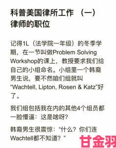 装睡故意把腿张开给公引发道德争议律师详解如何通过司法途径追究民事责任