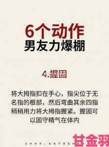 男人的伸到里怎么伸专业指南手把手教你提升个人形象的方法