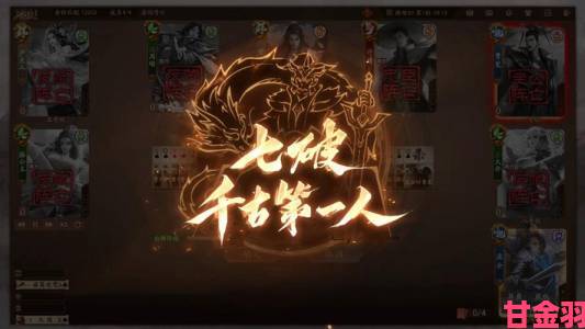 三国杀十周年：草船借箭大作战狂欢盛宴