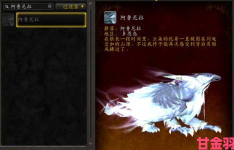 《魔兽世界》设计师：蜘蛛坐骑定价200万金币属正常