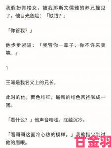 双龙1v2养兄收养程序存漏洞社区工作人员实名举报暗箱操作