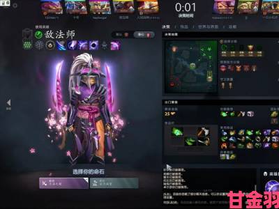 暴雨突至，《DotA》英雄怎样自救？领略其超强技能