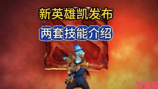 暴雨突至，《DotA》英雄怎样自救？领略其超强技能