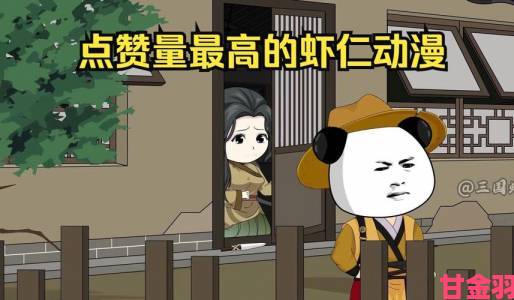 央视：文化部整治暴力动漫获家长点赞