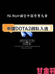 Dota2 Ti4国际邀请赛参选资格或面临调整